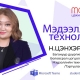 Medle цахим сургууль