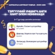 АНГИАРАА АНГЛИАР УНШЪЯ