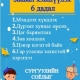 СУРГУУЛИЙН СОЁЛОО ХЭРЭГЖҮҮЛЦГЭЭЕ.